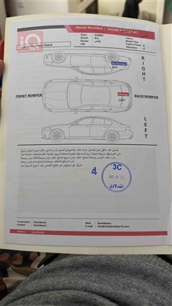 کیا ئۆپتیما